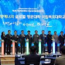 목포대학교 이미지