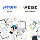 비즈플랜 이미지