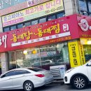 남동구청 차량등록민원실 이미지