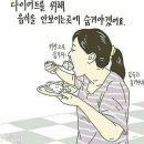 몬스터핏189 이미지
