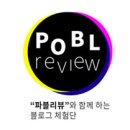 에폴리시스템 이미지
