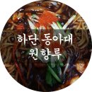 원향루 이미지