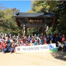 마루치공원(화전1호) 화장실 | 오대산 선재길 BAC역사문화탐방 이야기