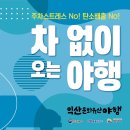 익산영등2동우체국 이미지