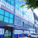 연세재활의학과의원 이미지