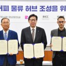 커피허브 이미지