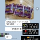 털보농산 이미지