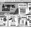 금성전자냉동 이미지