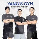 양스짐 이미지