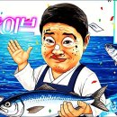 품바라이브