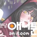 서울웹툰애니메이션고등학교 이미지