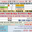 갈산모텔 이미지