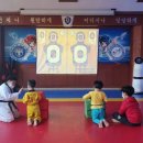 용인대용진태권도체육관