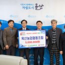 옥산농협 이미지