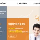 늘봄PC 이미지