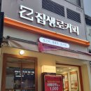 더카페호평점 이미지