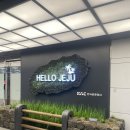 성산읍 고성리 1093-13 | 2월 제주도 2박 3일 코스