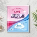 신신아 이미지
