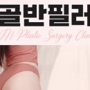 제이앤성형외과의원 네이버블로그
