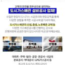 팔도아파트경로당 이미지