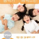 생활영어 초급반 이미지
