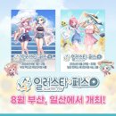 주식회사 일산자동차서비스 인벤