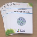 산전농산 이미지