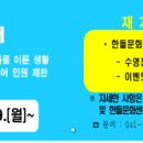 한들문화센터 헬스장 이미지