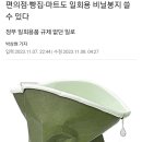 편의점·빵집·마트도 비닐봉지 허용....jpg 이미지