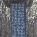 남양군 도열공 홍경주묘 티스토리
