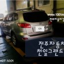 천일그랜드모터스 이미지