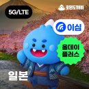 나고야 사카에 맛집 오오토야 Ootoya 일본가정식 백반 맛집 추천후기