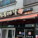 (주)우리모두브라보 호텔1 이미지