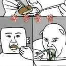 사철보양탕 이미지