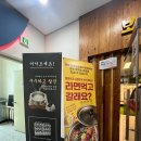 보름달숯불구이 | [반송동 고깃집]보름달숯불구이 탐방 솔직후기+
