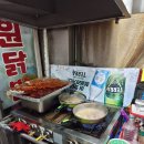본가함바식당 이미지