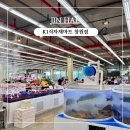 진해 자은동 K1식자재마트 창원 최대규모 오픈 행사상품 방문 후기