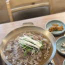 광주 수완지구 동해식육식당 불고기백반