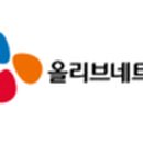 씨제이올리브영서산 이미지