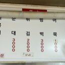 에벤에셀분식 이미지