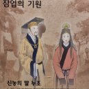 함창명주박물관 이미지