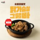 득이숯불갈비