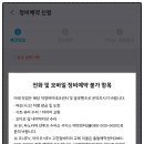 현대자동차정비 이미지
