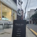 슈트쥬레브 이미지