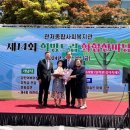 관저종합사회복지관 이미지