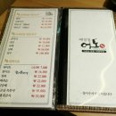 어도(魚島) 이미지