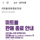 조아니