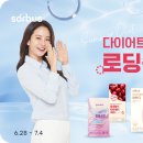소버스
