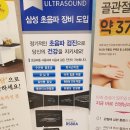 화원정형외과의원 네이버블로그
