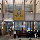 솔미김밥 | [수원/팔달문] 코끼리만두(전현무계획 메뉴 따라잡기, 콩나물쫄면 후기)